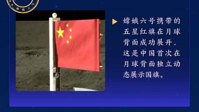 开云全站官网app下载截图4